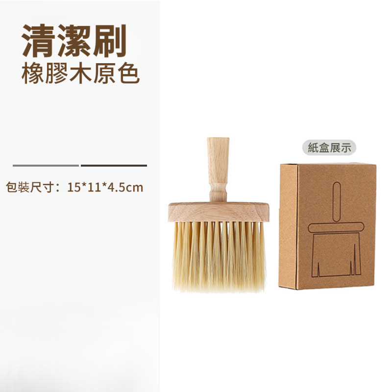 掃灰塵專用清潔刷