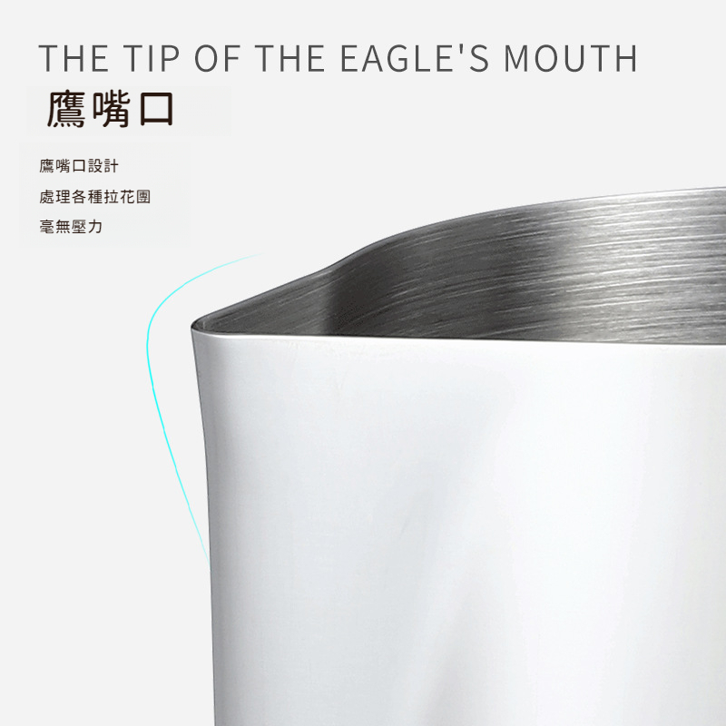 帶溫度咖啡拉花缸