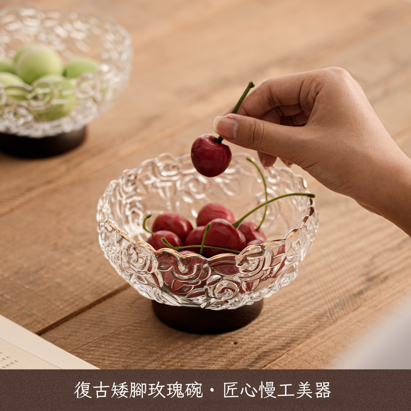 浮雕玻璃花边水果碗甜品碗