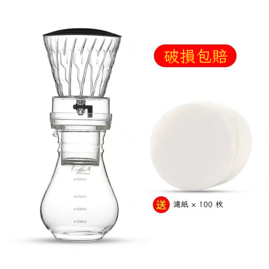 滴漏咖啡冰滴壺600ml/800ml