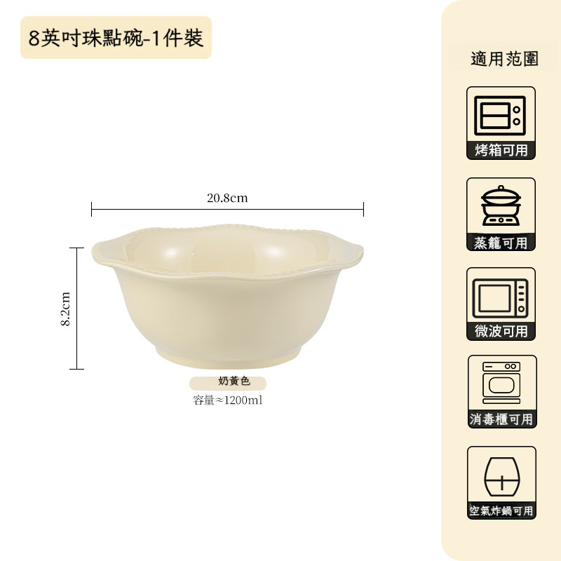 法式簡約高顏值陶瓷餐具套裝
