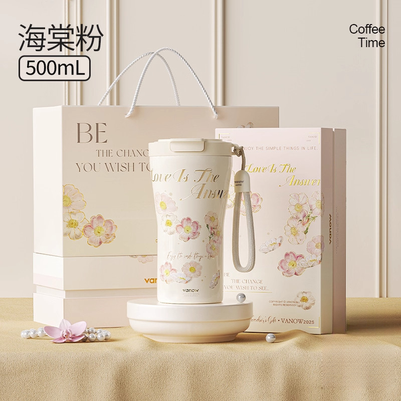 高顏值海棠花朵保溫杯禮盒裝