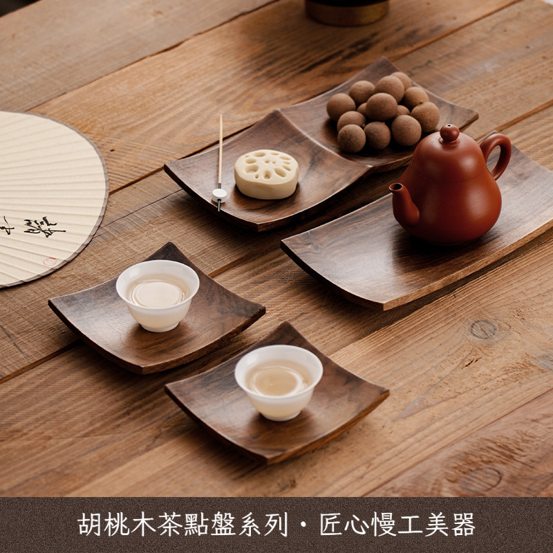 黑胡桃木乾果盤茶杯墊