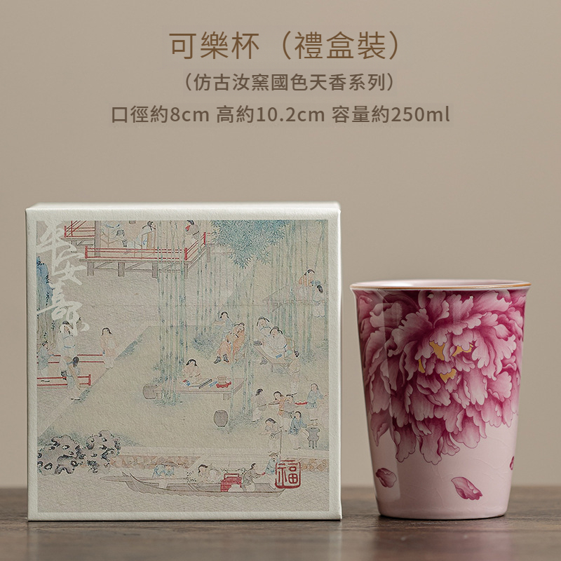 仿古汝窯可樂杯陶瓷杯