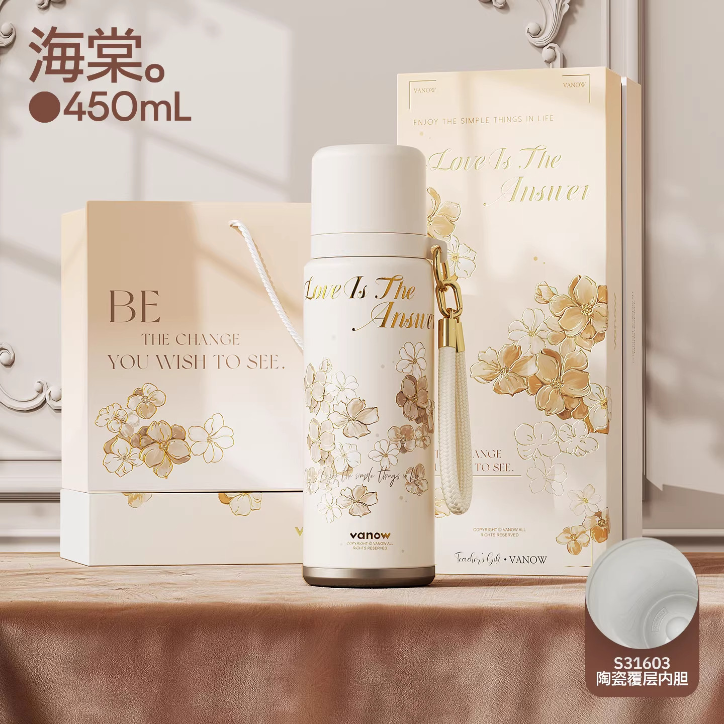 高顏值鳶尾花茶水分離保溫保冷杯禮盒