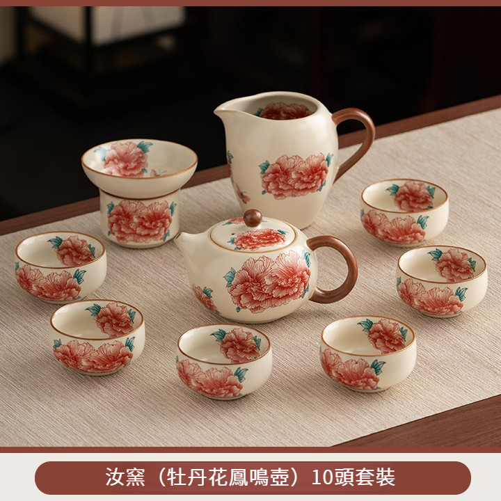 汝窯牡丹花茶具套組