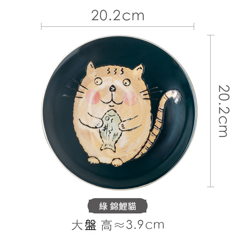 日式手繪陶瓷釉下彩深盤