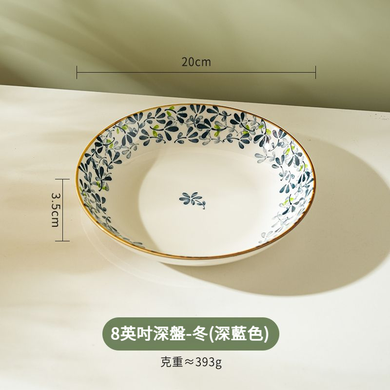 日式陶瓷網紅創意碗盤組合套裝