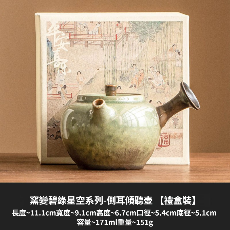 窯變陶瓷復古溫茶爐