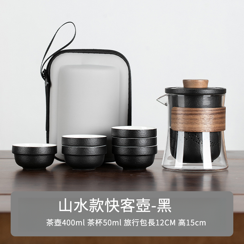遠山快客杯便攜式旅行茶具