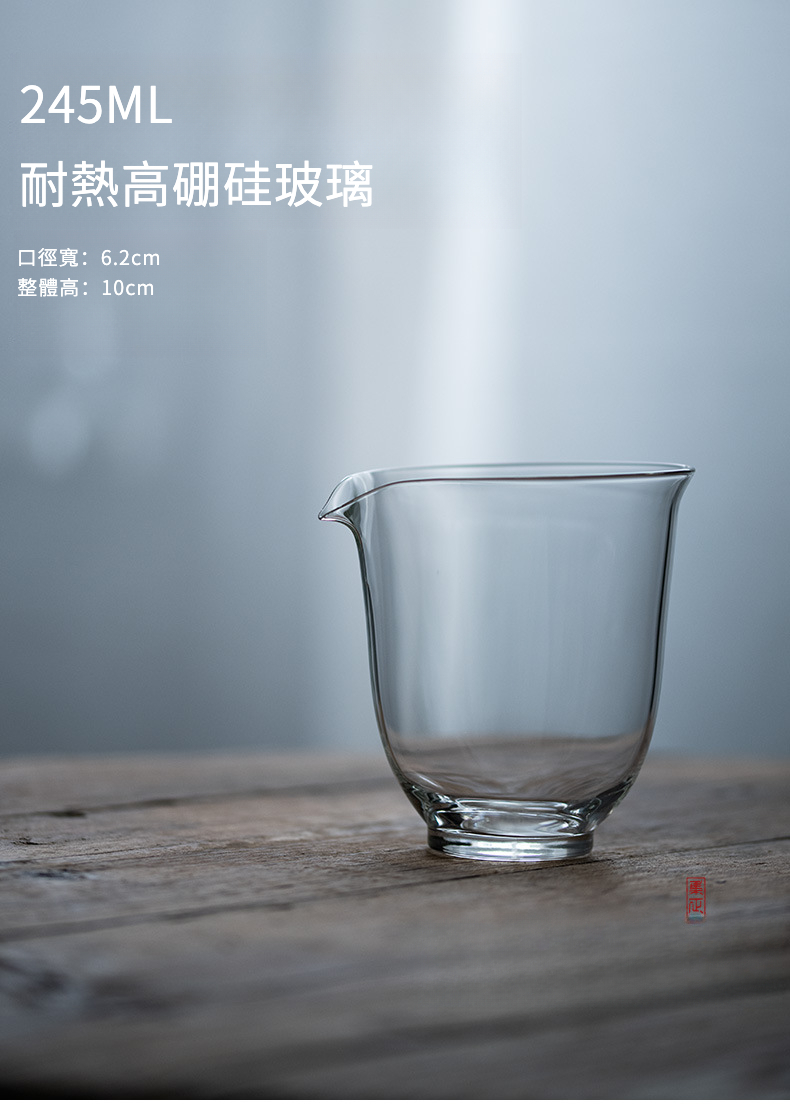 玻璃公杯 (2).jpg?x-oss-process=image/format,png