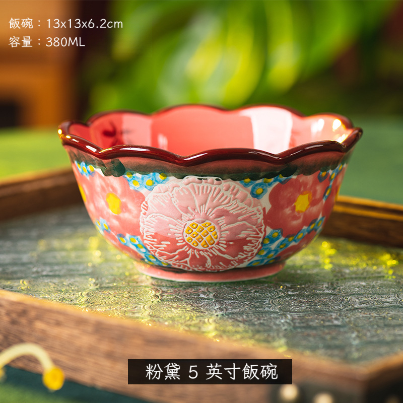 綠影黛分家用碗