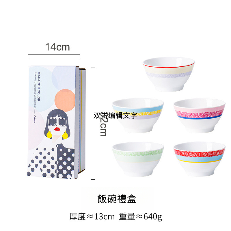 馬卡龍撞色少女心陶瓷勺子筷子套裝