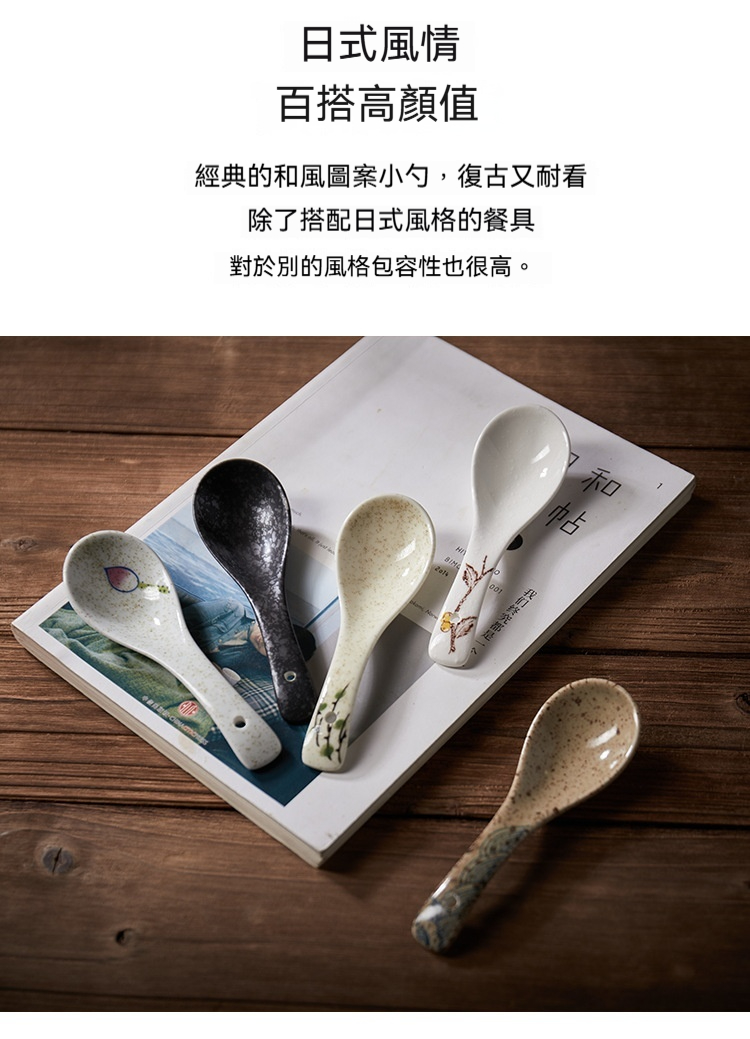 汤勺_03.jpg