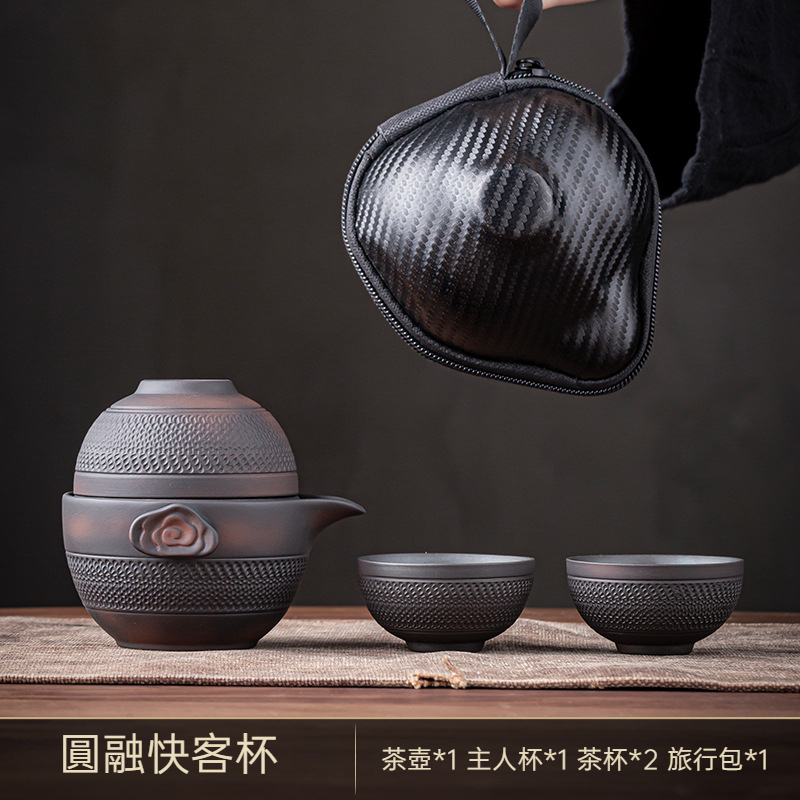 紫陶圓融快客杯