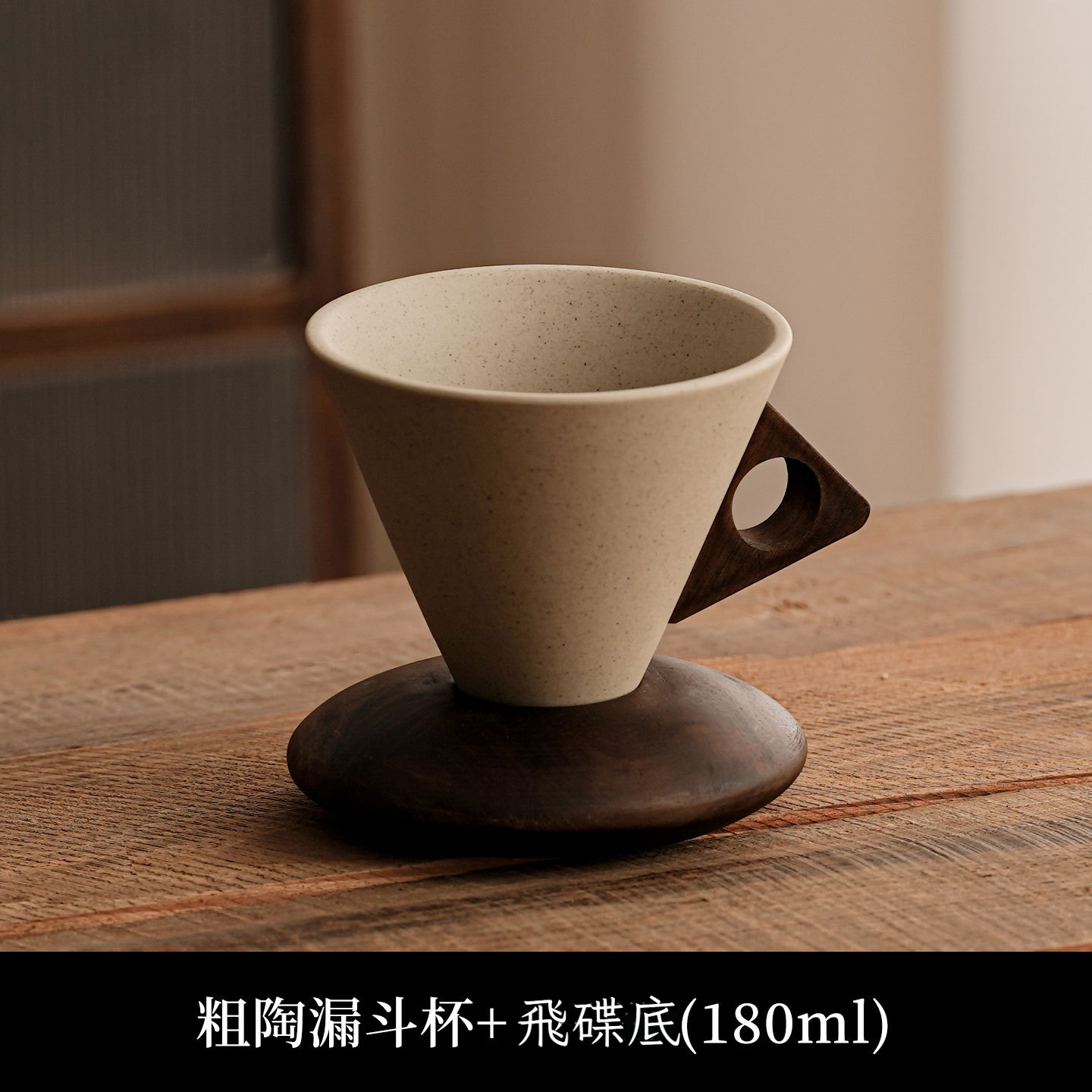 陶瓷拿鐵雪糕筒咖啡杯套裝