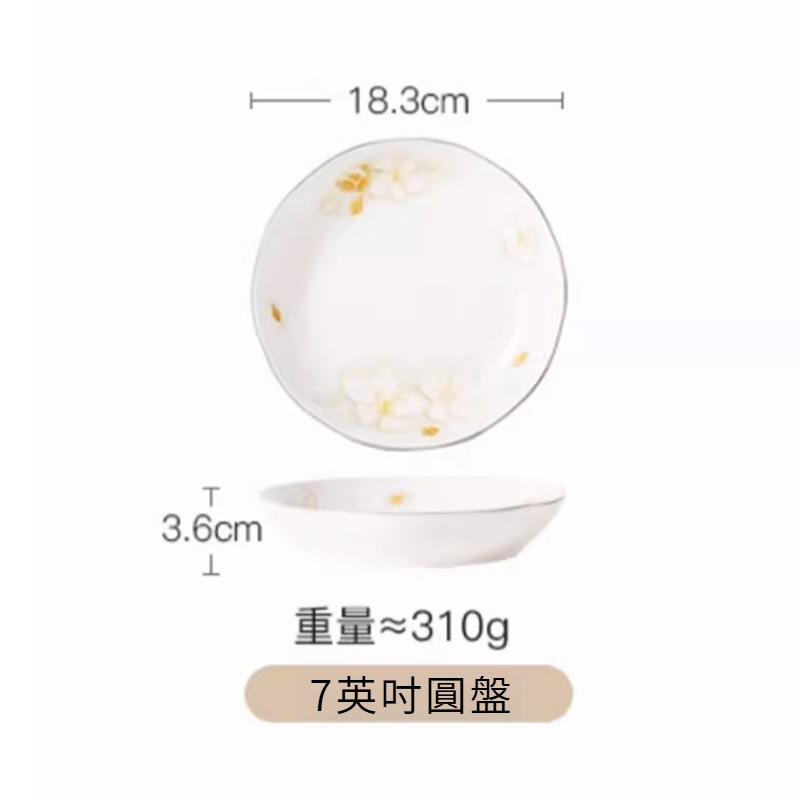 黃金葉釉下彩餐具