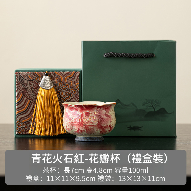 火石紅陶瓷主人杯