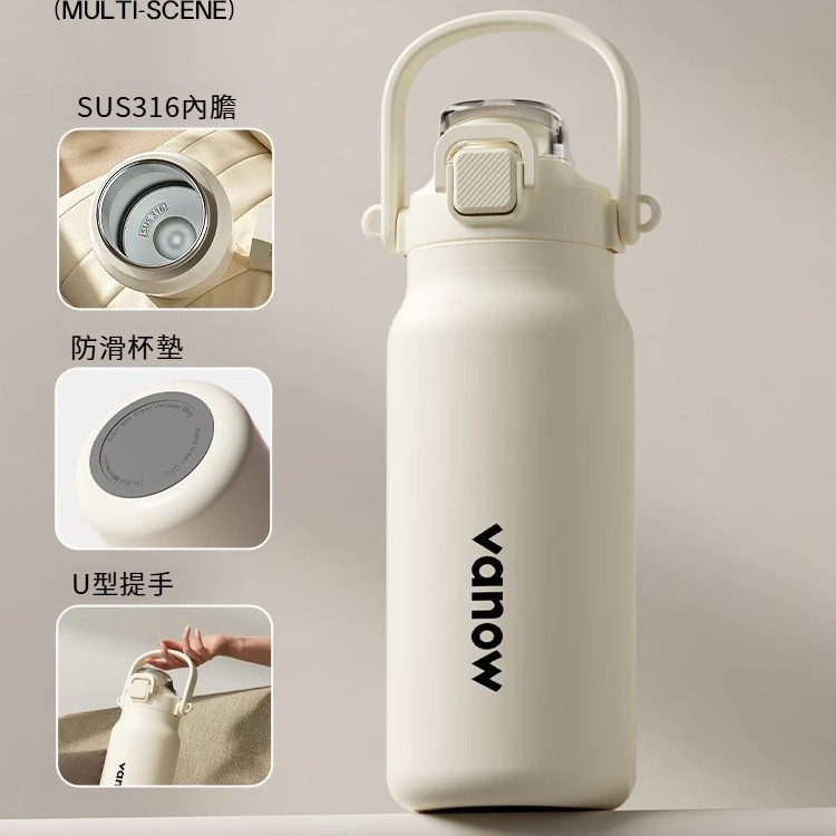 雙飲吸管保溫杯