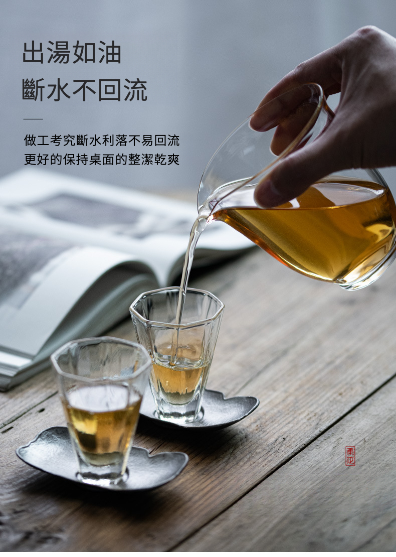 玻璃公杯 (3).jpg?x-oss-process=image/format,png