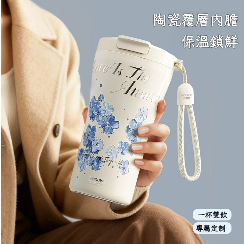 高顏值海棠花朵保溫杯禮盒裝