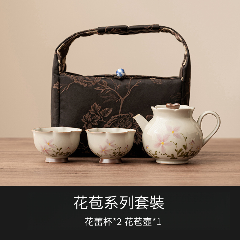 草木灰小雛菊陶瓷功夫茶具戶外便攜
