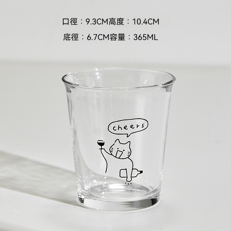 ins風可愛小狗玻璃杯