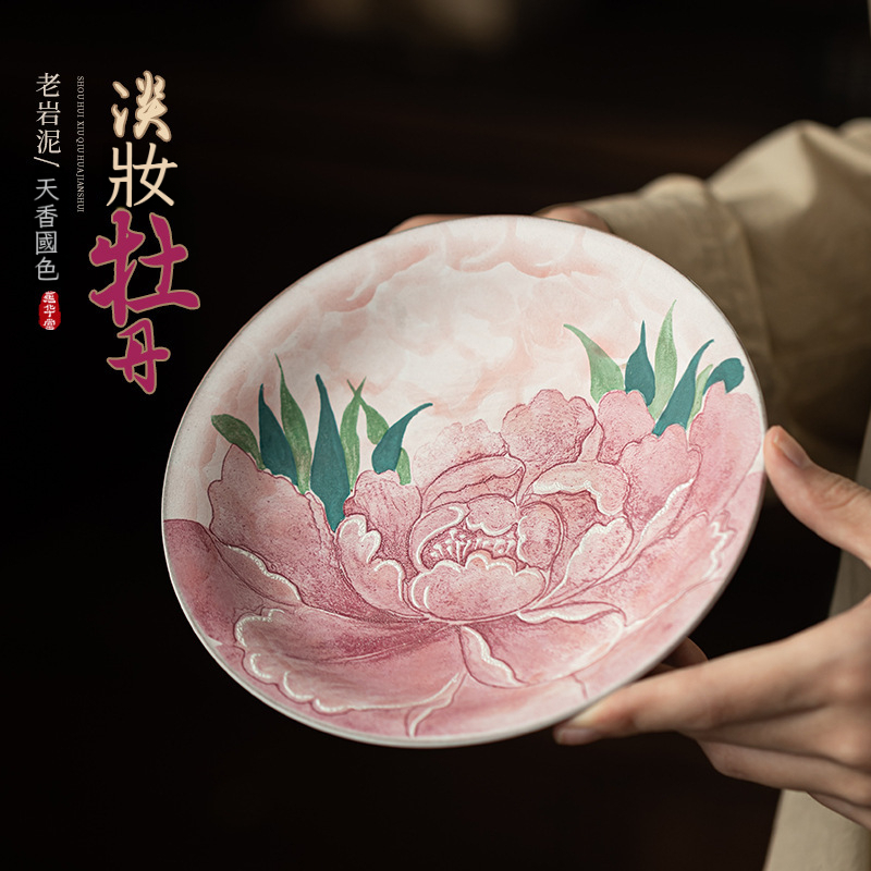 老岩泥淡妝牡丹壺承