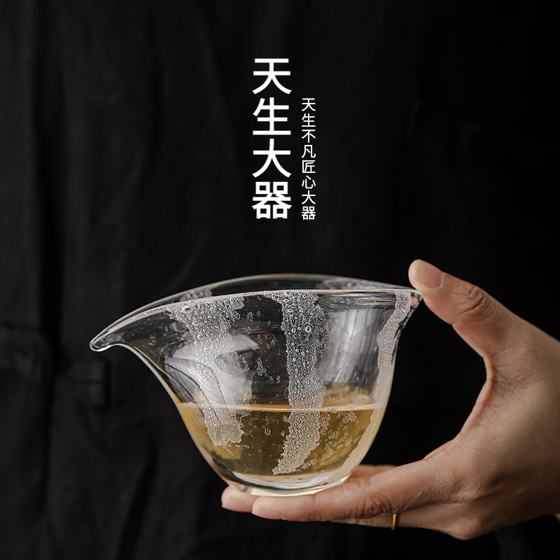 日式家用雨落公道杯