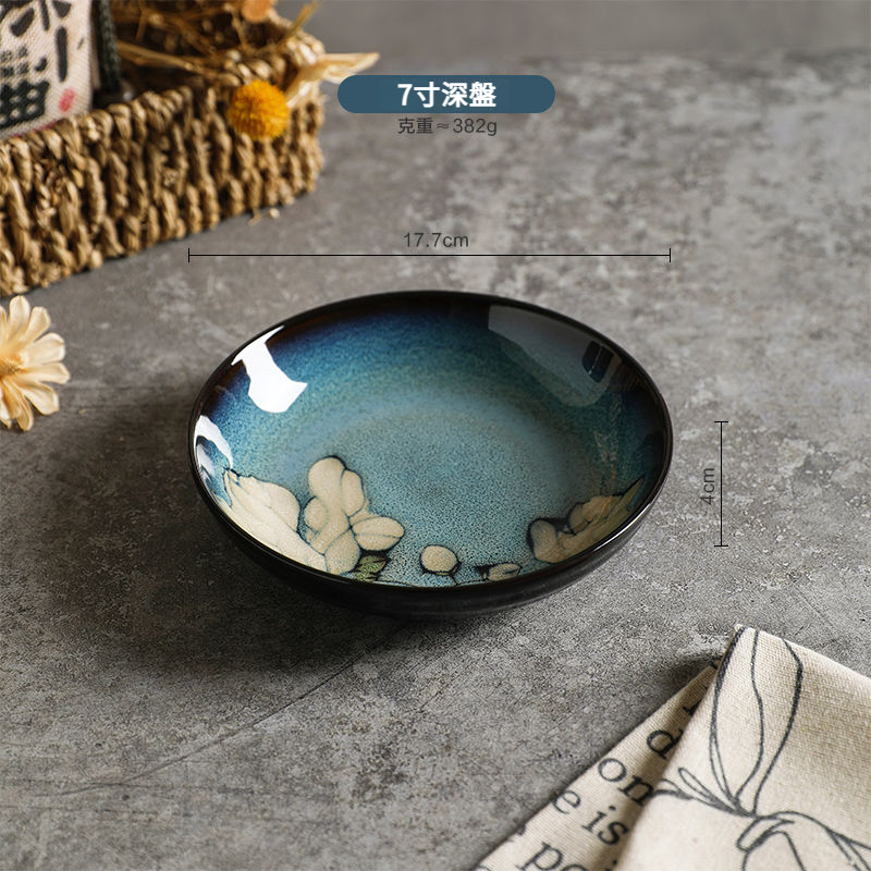 玉蘭花陶瓷餐具釉下彩飯碗湯碗套裝