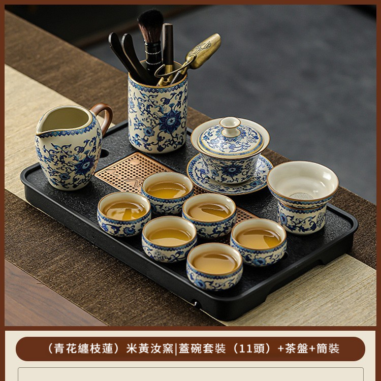 汝窯青花纏枝蓮西施壺蓋碗茶具套裝