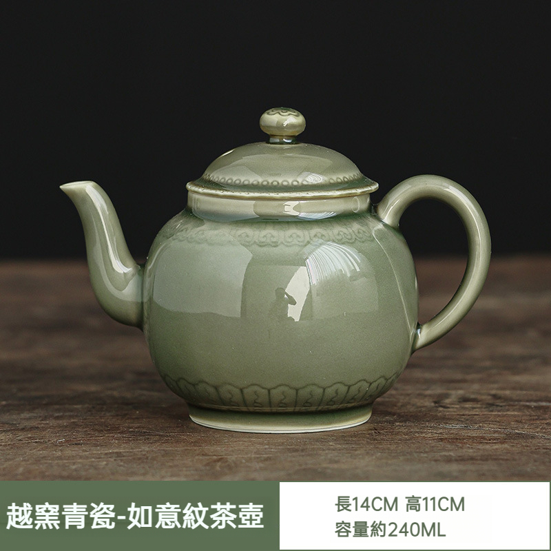 越窯青瓷茶壺