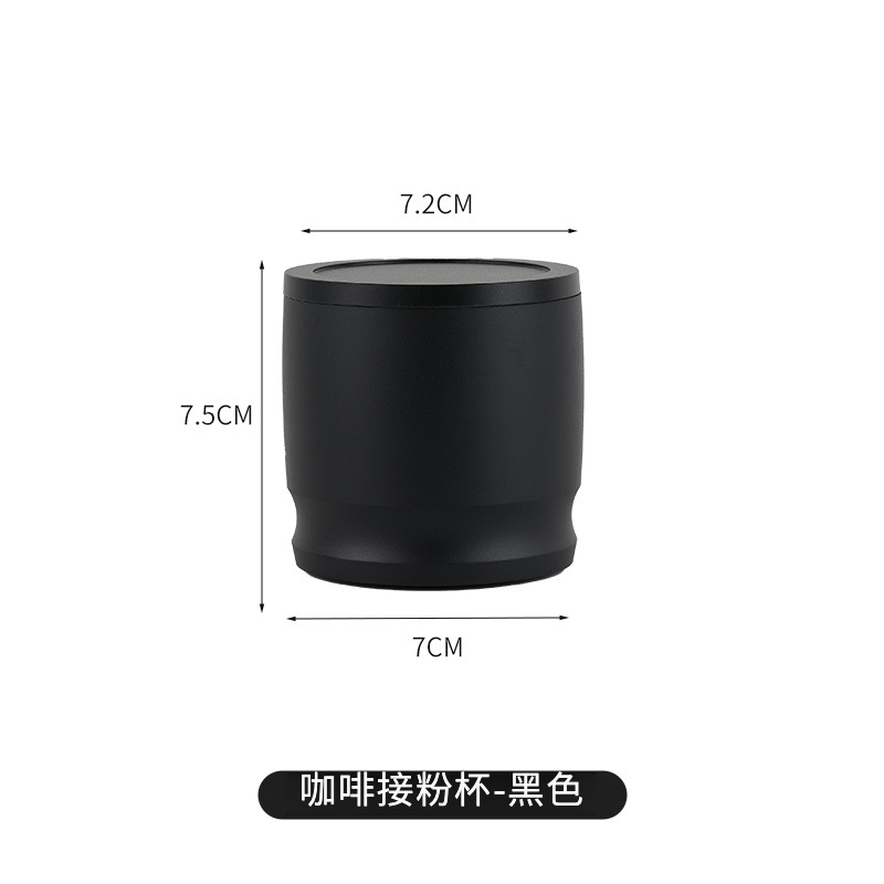 咖啡接粉杯帶蓋58MM鋁合金