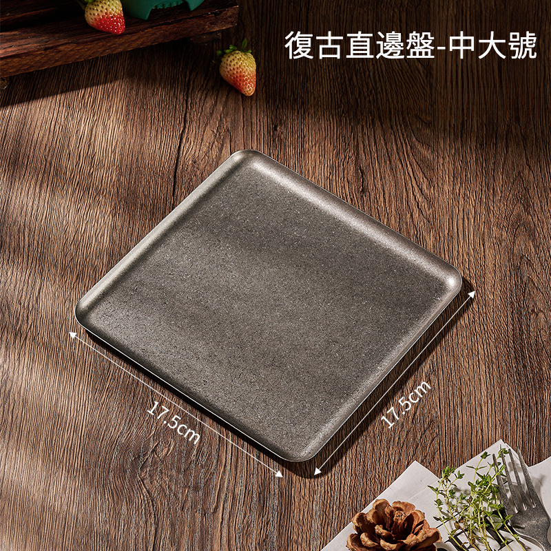 復古不銹鋼雪花銀做舊方形托盤