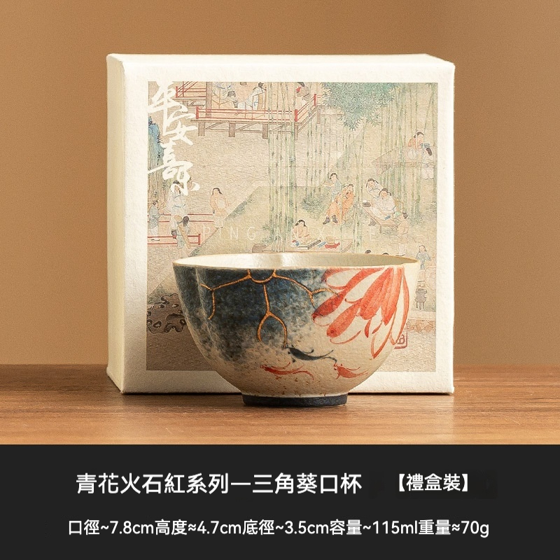 青花火石手繪荷韻錦鯉葵口杯