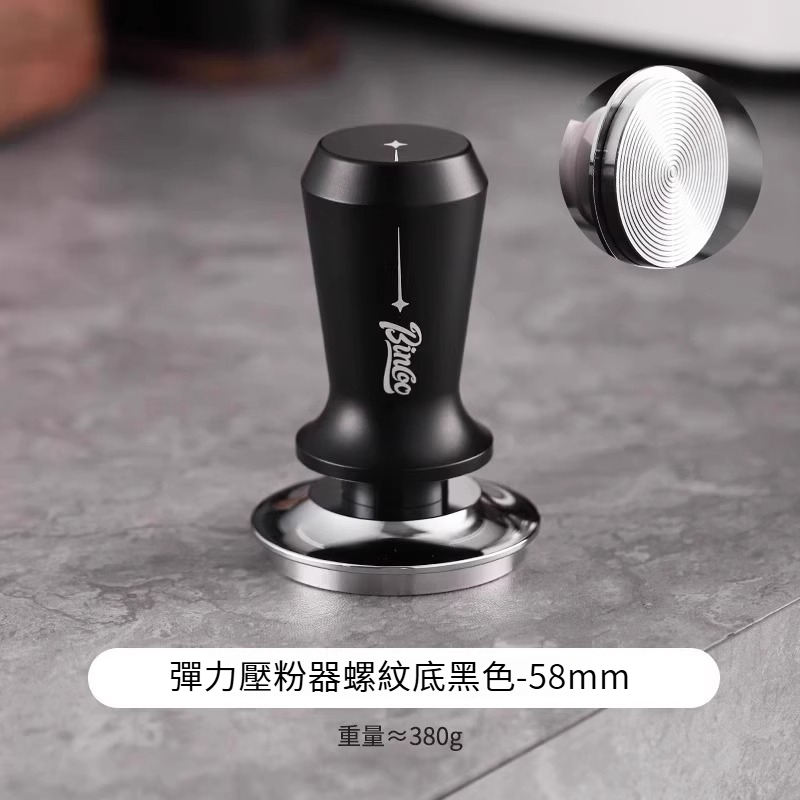 咖啡佈粉器通用壓粉錘