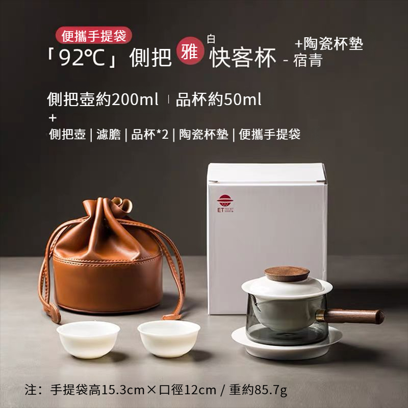 日式玻璃茶咖快客杯