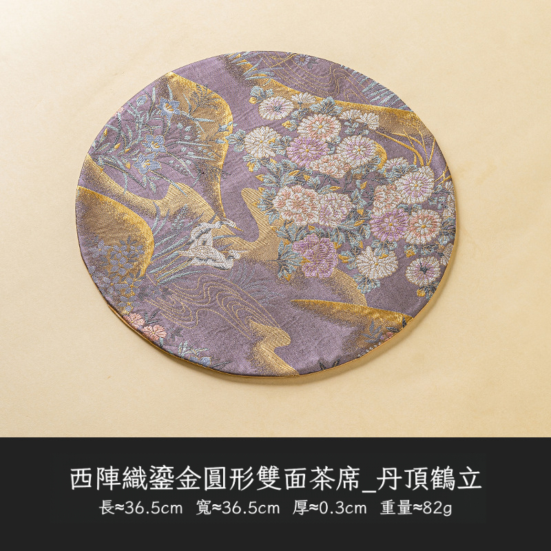 鎏金復古雙面茶席