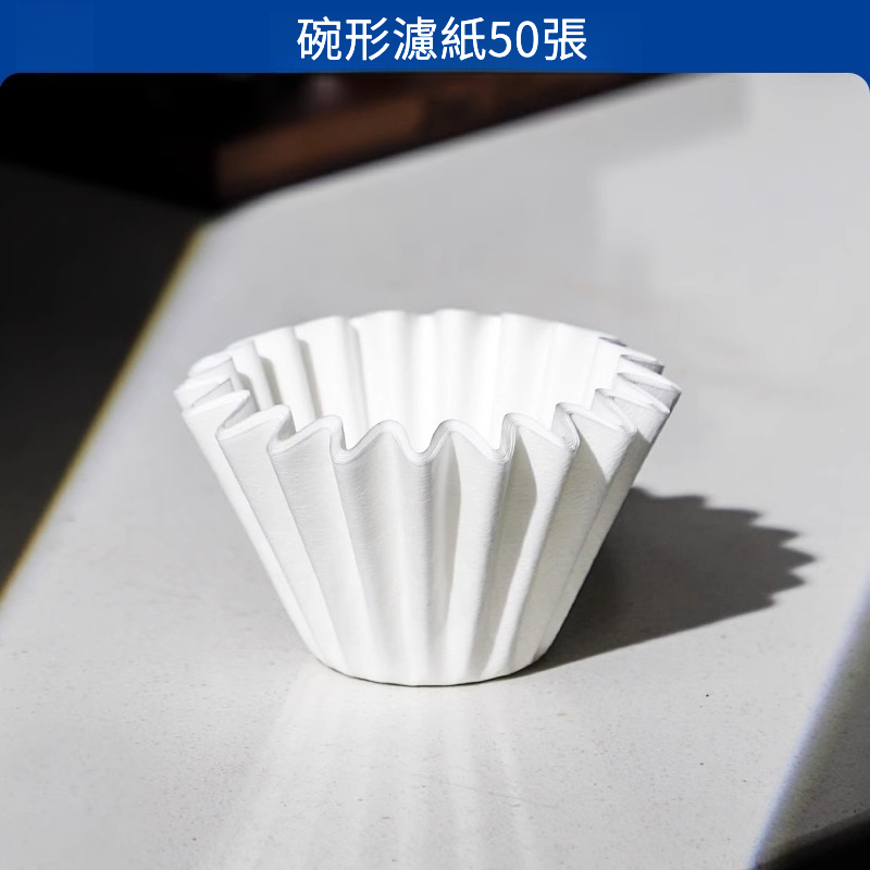 漸變折紙陶瓷濾杯