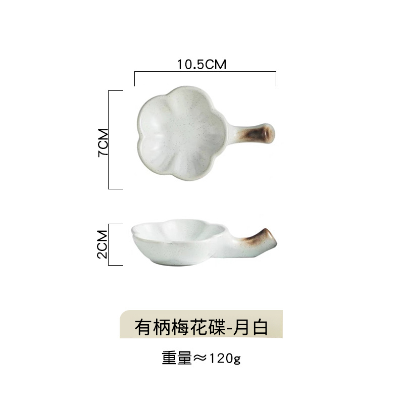 日式陶瓷梅花筷架碟