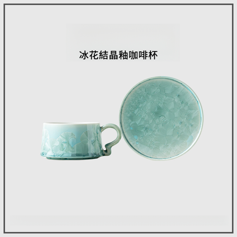 窯變釉花口咖啡杯