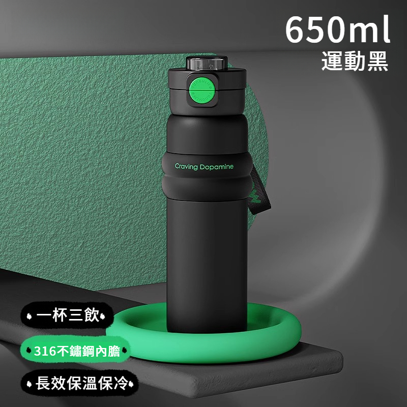 不鏽鋼兒童保溫杯