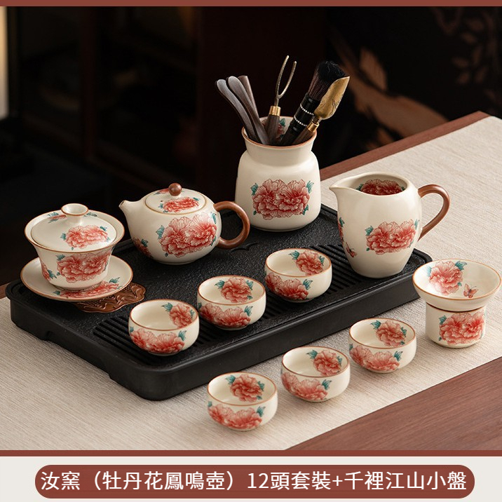 汝窯牡丹花茶具套組