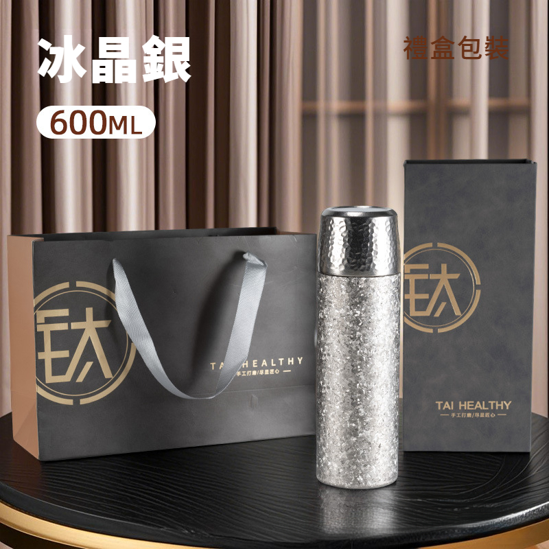 便攜純鈦保溫水杯