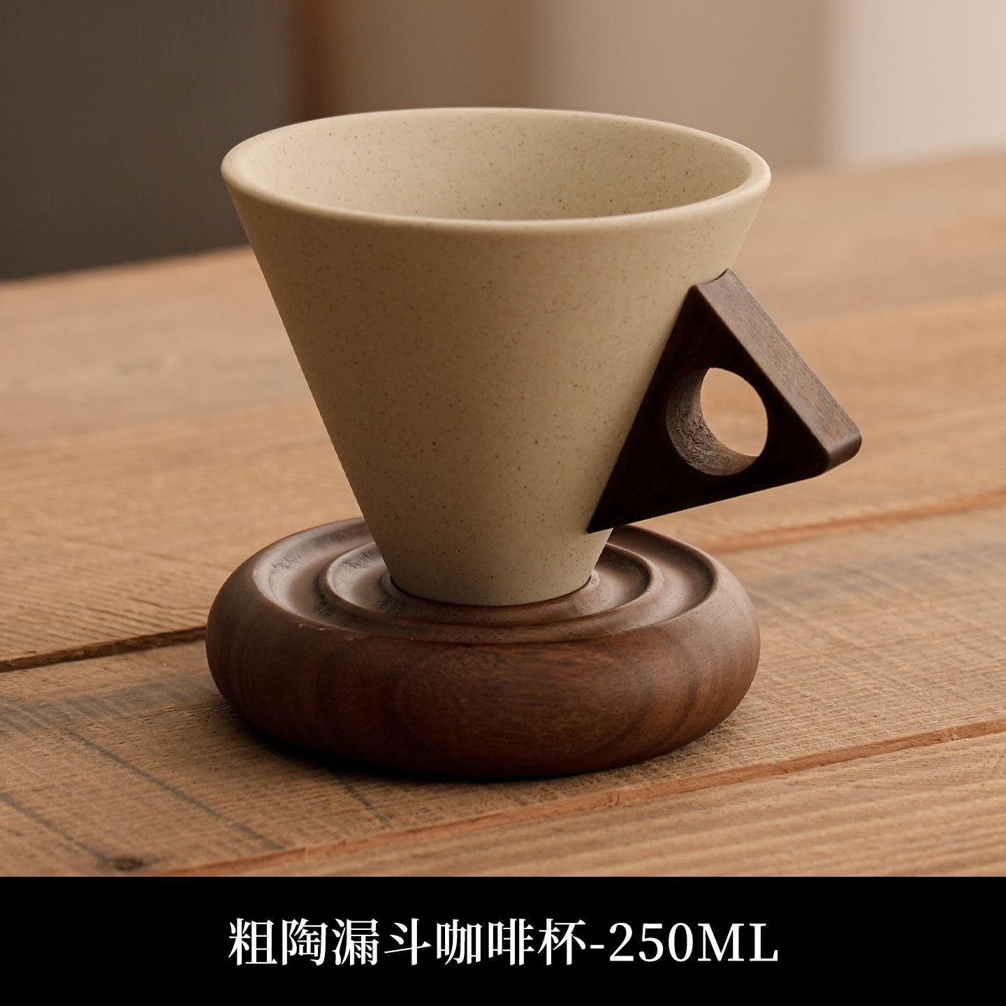 陶瓷拿鐵雪糕筒咖啡杯套裝