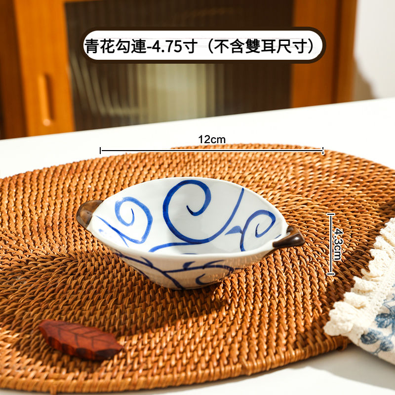 日式陶瓷味碟創意小碟子