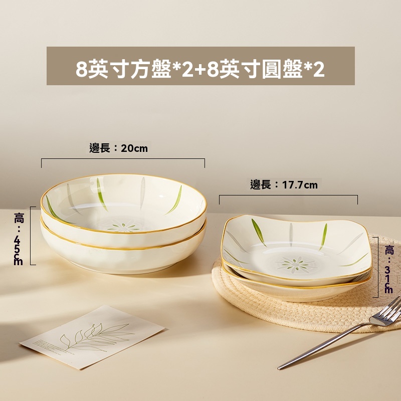 四角方盘陶瓷盘子菜盘飯碗