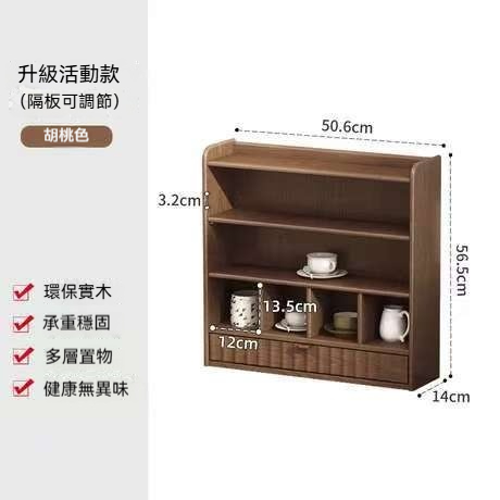 實木杯架水杯架茶杯櫃置物架