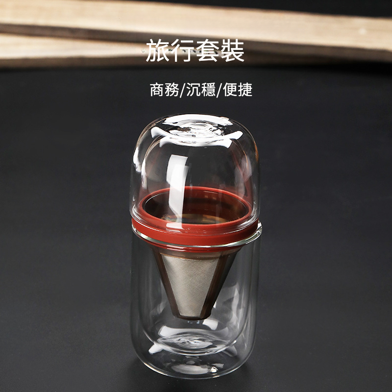 可攜帶箱包雙層咖啡濾杯