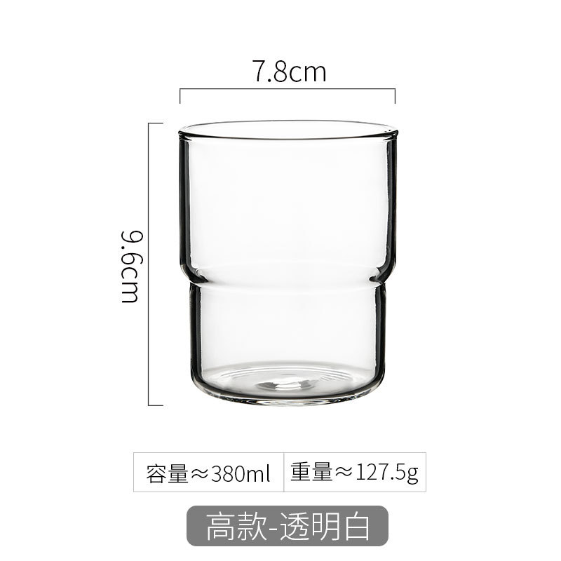 高顏值澳白拿鐵冰美式咖啡杯